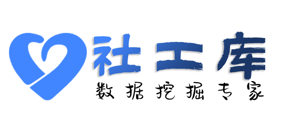 保密查婚姻